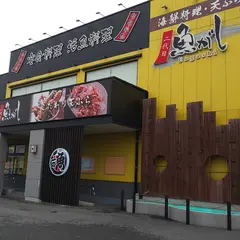 二代目魚がし御殿場店