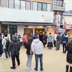 紅葉堂 参番屋