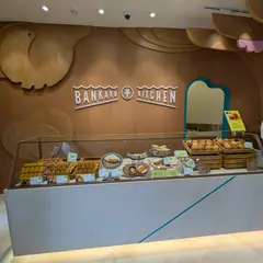 BANKAKU KITCHEN