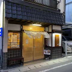 すし寳来