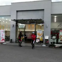 青木松風庵秋葉山店アベニール