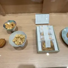 枸櫞（くえん） グランスタ東京