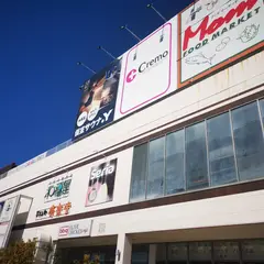 bb.qオリーブチキンカフェ 浜松プラザフレスポ店