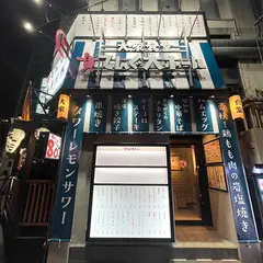 てんぐ大ホール 巣鴨北口店