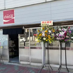 ちゃんぽん旭