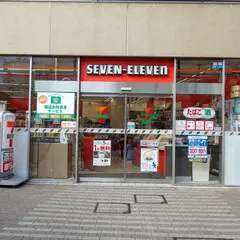 セブン-イレブン 東京ドームシティミーツポート店
