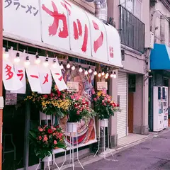 博多ラーメン ガツン 扇橋店