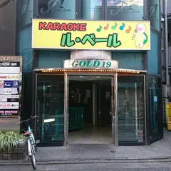 小楽園