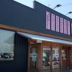 丸亀製麺浜松東若林