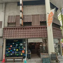 古道具モックモック2号店 【古道具/アンティーク/家具/雑貨/インテリア】