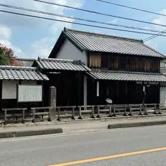 田中正造旧宅