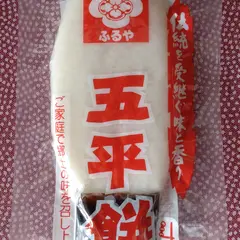 古屋産業 本社