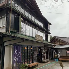 旅館 大岩館