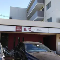 桂花