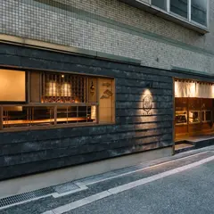 トリベーネ【サーモンベーネ別邸】