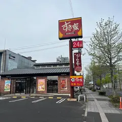 すき家 出雲市駅南店
