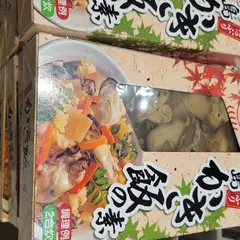 アバンセekie広島駅店