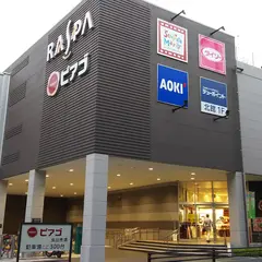 ラスパ太田川