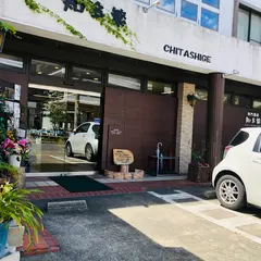 (株)知多繁