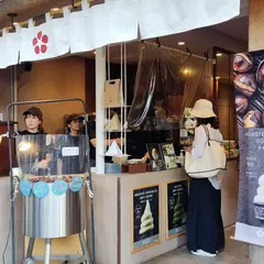 比沙家 京都清水坂本店