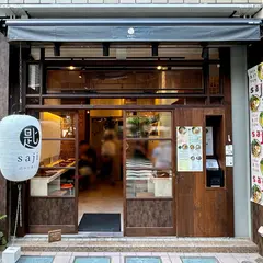 渋谷中華そば saji.