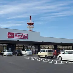 マックスバリュ 今市店