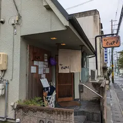 旬彩おく村