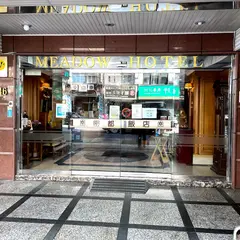 Meadow Hotel