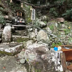 玉置龍神水