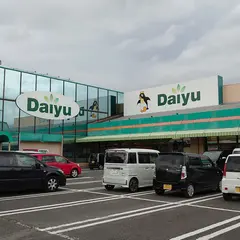 （株）ダイユー 中央店