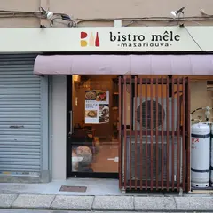 bistro mele (ビストロメレ)