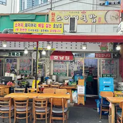 호남집2호점