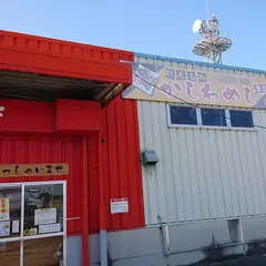東筑軒