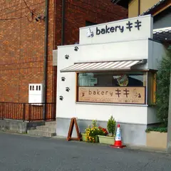 bakery キキ