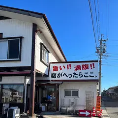 お食事処 のなか
