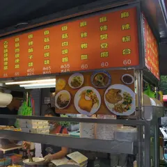 阿干食堂