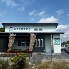 おさかな食堂 Honu（ほぬ）