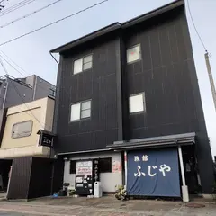 ふじや旅館
