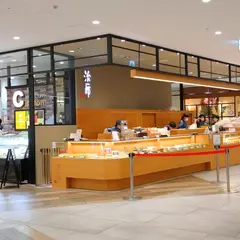 治一郎 グランフロント大阪店