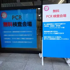 谷口悦第２ビル