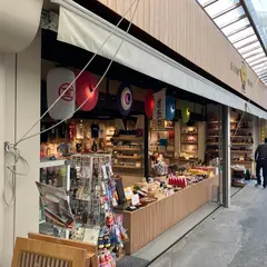池商店
