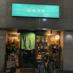 みくや