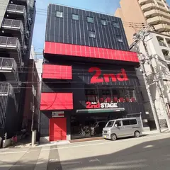 インディペンデントシアター 2nd