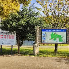 みかもやま公園 西口駐車場