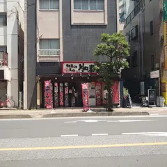 濃厚とんこつラーメン 川口家