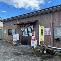 うなぎ料理 かね春