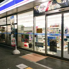 ローソン 狭山上赤坂店
