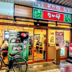 なか卯葛西店