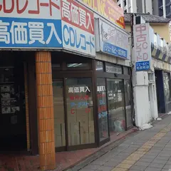 J&Bジェーアンドビー北目町店