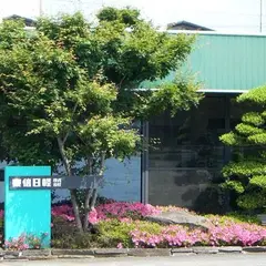 信州・蓼科ビーナス農場